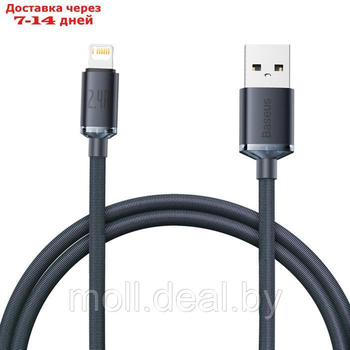 Кабель Baseus, Lightning - USB, 2.4 А, 1.2 м, черный - фото 2 - id-p227090569