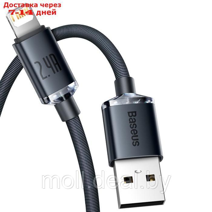 Кабель Baseus, Lightning - USB, 2.4 А, 1.2 м, черный - фото 3 - id-p227090569