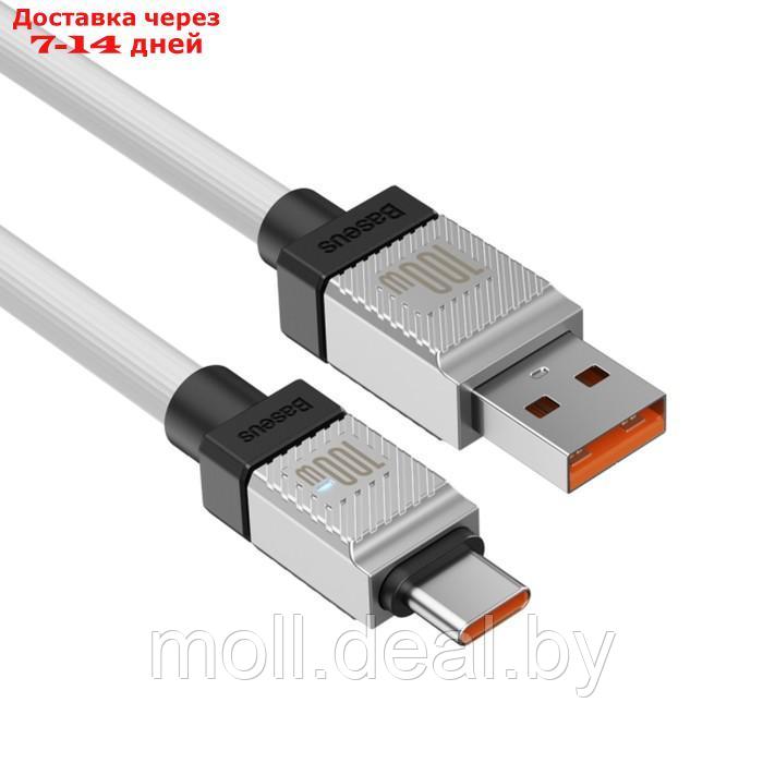 Кабель Baseus, Type-C - USB, 5 А, 100 W, 1 м, белый - фото 3 - id-p227090570
