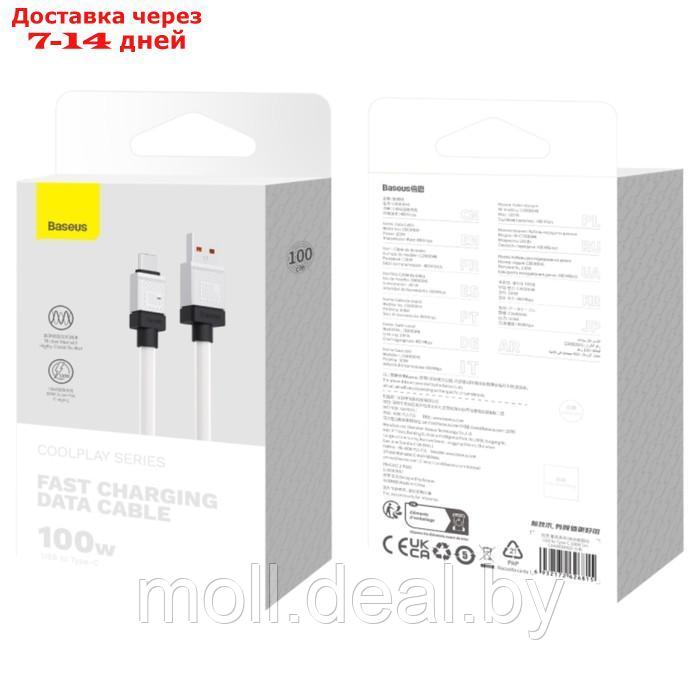 Кабель Baseus, Type-C - USB, 5 А, 100 W, 1 м, белый - фото 4 - id-p227090570