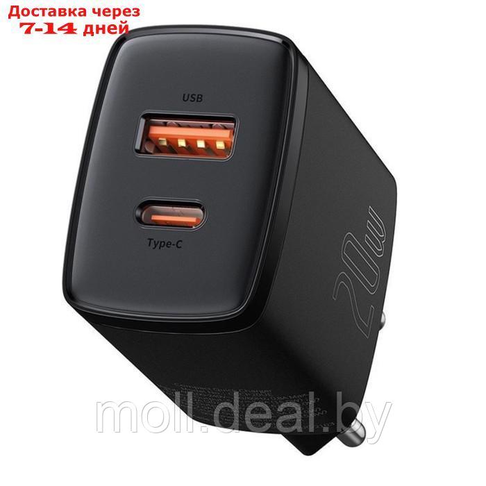 Зарядное устройство Baseus Compact Quick Charger USB+Type-C, 3A, 20W, черный - фото 2 - id-p227090574