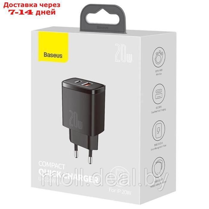 Зарядное устройство Baseus Compact Quick Charger USB+Type-C, 3A, 20W, черный - фото 6 - id-p227090574