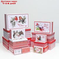 Набор коробок подарочных 15 в 1 "Скандинавия", 46,6 х 35,2 х 17.5- 12 х 7 х 4 см