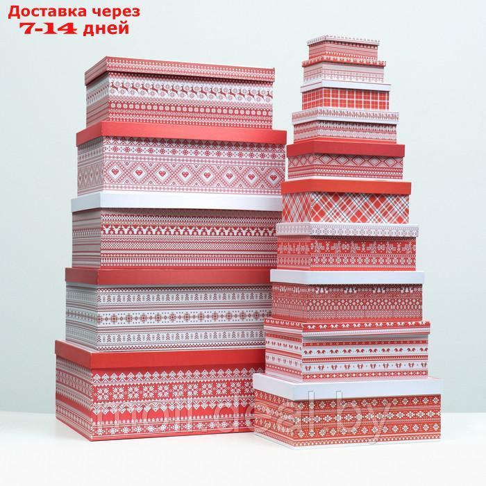 Набор коробок подарочных 15 в 1 "Скандинавия", 46,6 х 35,2 х 17.5- 12 х 7 х 4 см - фото 3 - id-p227121457