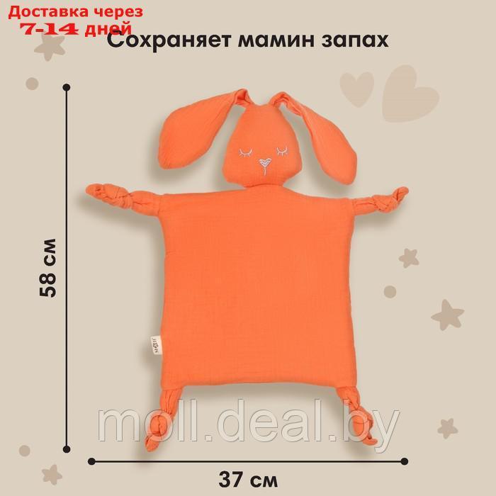 Комфортер для сна "Зайка", цвет оранжевый, Mum&Baby - фото 2 - id-p227084606