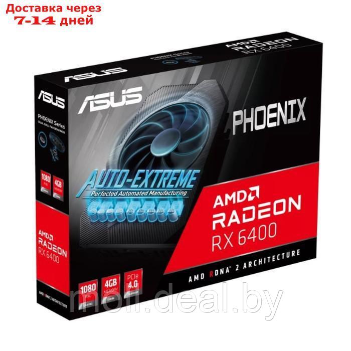 Видеокарта ASUS PH-RX6400-4G, AMD RADEON 4 Гб, 64bit, GDDR6, HDMI, DP - фото 8 - id-p227091561