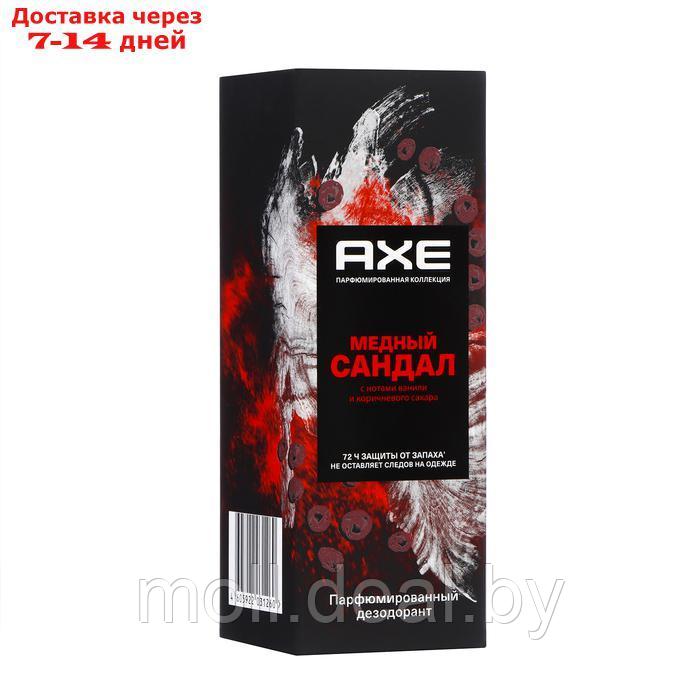 Дезодорант для мужчин AXE медный сандал с нотами ванили и коричневого сахара,150мл - фото 5 - id-p227078647