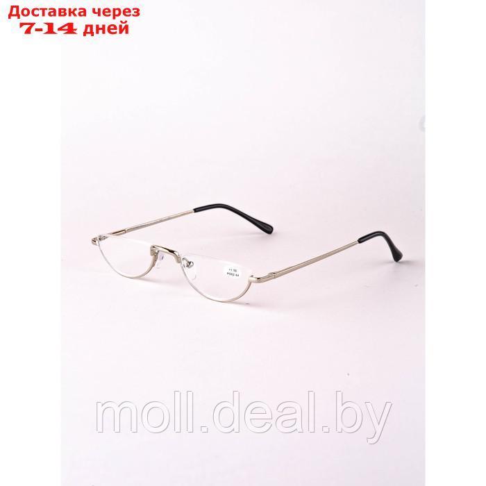 Готовые очки GA0060 (Цвет: C2 серебряный; диоптрия: +2; тонировка: Нет) - фото 2 - id-p227099874
