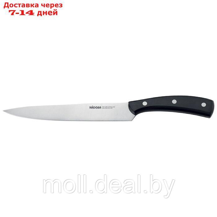 Нож разделочный Nadoba Helga, 20 см - фото 1 - id-p226884503