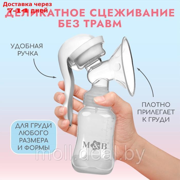 Молокоотсос ручной с бутылкой КЛ, 150мл, цвет белый - фото 3 - id-p227087586