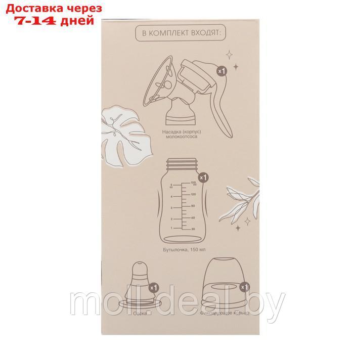 Молокоотсос ручной с бутылкой КЛ, 150мл, цвет белый - фото 9 - id-p227087586