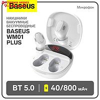 Наушники беспроводные Baseus WM01 Plus, TWS, вакуумные, BT5.0, 40/800 мАч, микрофон, белые