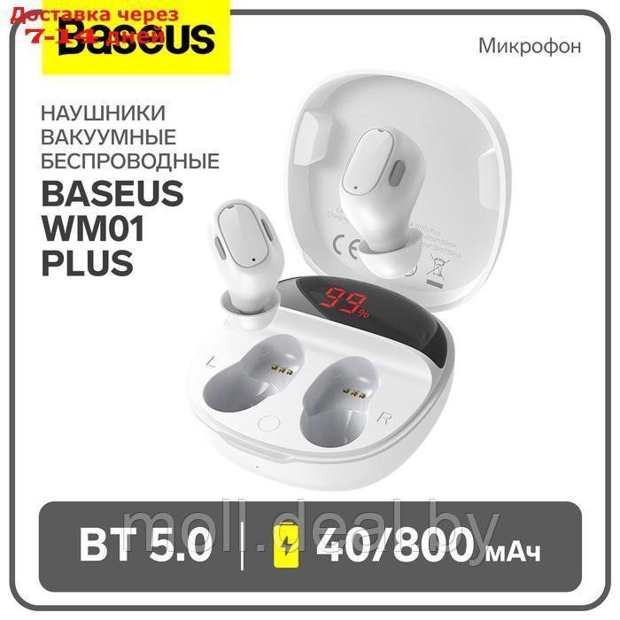 Наушники беспроводные Baseus WM01 Plus, TWS, вакуумные, BT5.0, 40/800 мАч, микрофон, белые - фото 1 - id-p227090578