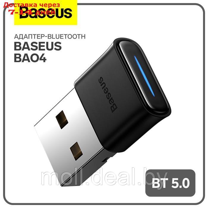 Адаптер-Bluetooth Baseus BAO4, BT 5.0, чёрный - фото 1 - id-p227090579