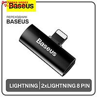 Переходник Baseus с Lightning на 2xLightning 8 pin, чёрный