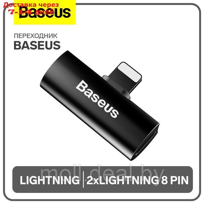 Переходник Baseus с Lightning на 2xLightning 8 pin, чёрный - фото 1 - id-p227090581