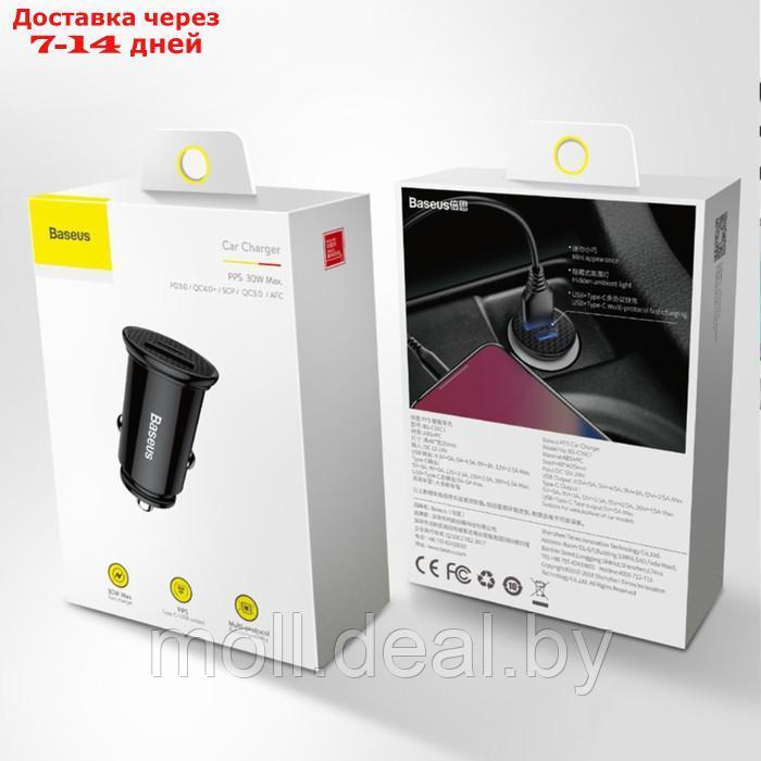 Автомобильное зарядное устройство Baseus, USB, Type-C, 5 А, QC 3.0, чёрное - фото 8 - id-p227090582