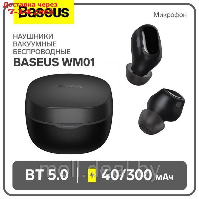 Наушники беспроводные Baseus WM01, TWS, вакуумные, BT5.0, 40/300 мАч, микрофон, чёрные - фото 1 - id-p227090583