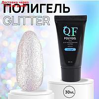 Полигель для наращивания "GLITTER", 3-х фазный, 30 мл, LED/UV