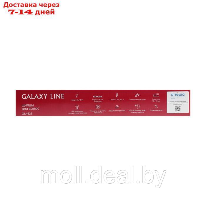Выпрямитель Galaxy LINE GL 4523, 45 Вт, керамическое покрытие, до 200°C, чёрно-бежевый - фото 3 - id-p227086598