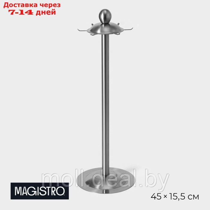 Подставка для кухонных принадлежностей из нержавеющей стали Magistro, 45×15,5 см, Luxe, цвет серебряный - фото 1 - id-p227076667