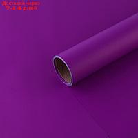 Плёнка для цветов упаковочная матовая "Сиреневая", 0.5 x 8 м