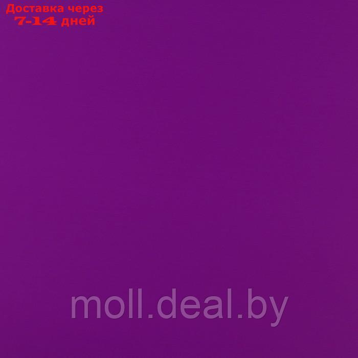 Плёнка для цветов упаковочная матовая "Сиреневая", 0.5 x 8 м - фото 3 - id-p226885475