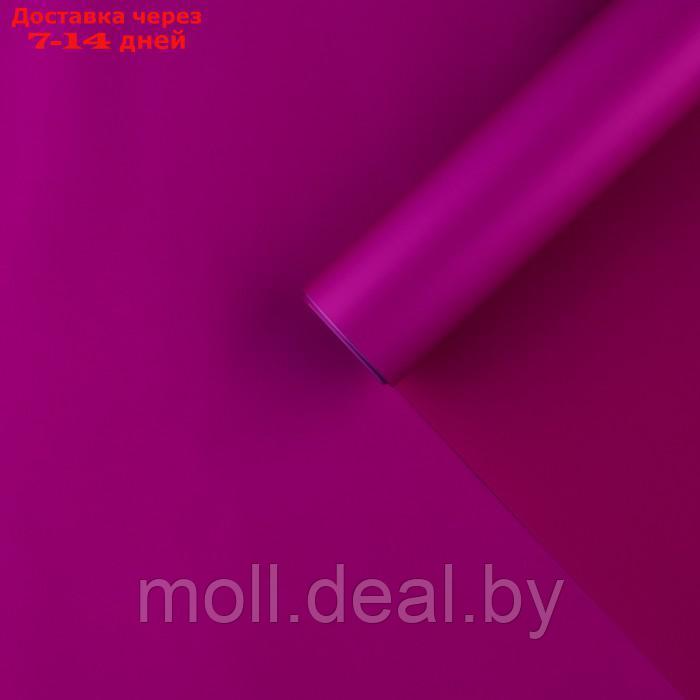 Плёнка для цветов упаковочная матовая "Тёмная фуксия", 0.5 x 8 м - фото 1 - id-p226885476