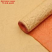 Бумага упаковочная "Эколюкс", оранжево-жёлтый, 0,67 x 5 м
