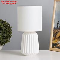 Настольная лампа Хэвен E14 40Вт Белый 27х13х13 см
