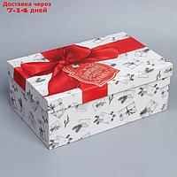 Коробка подарочная "Ретро почта", 32,5 × 20 × 12,5 см