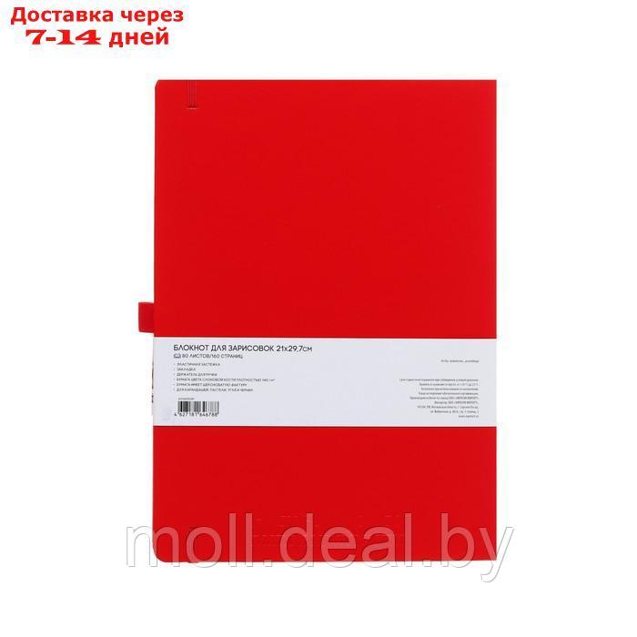 Скетчбук Sketchmarker, 210 х 300 мм, 80 листов, красный, блок 140 г/м2 - фото 7 - id-p227102261