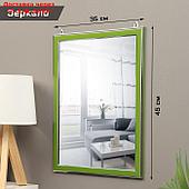 Зеркало интерьерное, из акрила, 35 х 45 см, зеленое