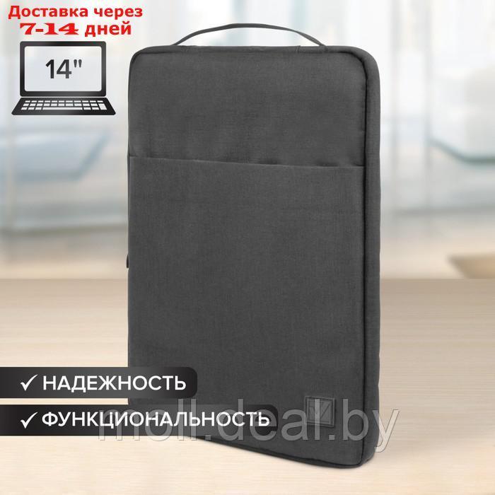 Сумка для ноутбука BRAUBERG Option, 35.5 х 24 х 2.5 см, с ручкой и карманом, чёрная - фото 1 - id-p227079650