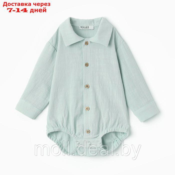 Боди-рубашка для мальчика MINAKU, цвет серо-зеленый, размер 74-80 см - фото 1 - id-p227087594