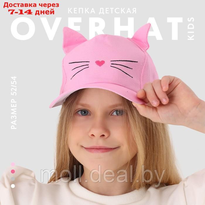 Кепка детская "Котик", с ушками, цвет розовый р-р 52-54 5-7 лет - фото 1 - id-p227087598