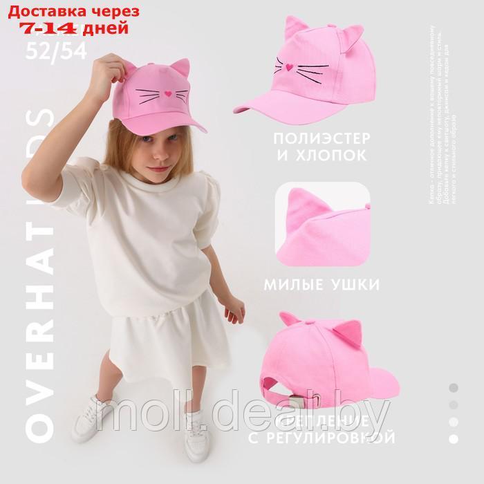 Кепка детская "Котик", с ушками, цвет розовый р-р 52-54 5-7 лет - фото 3 - id-p227087598