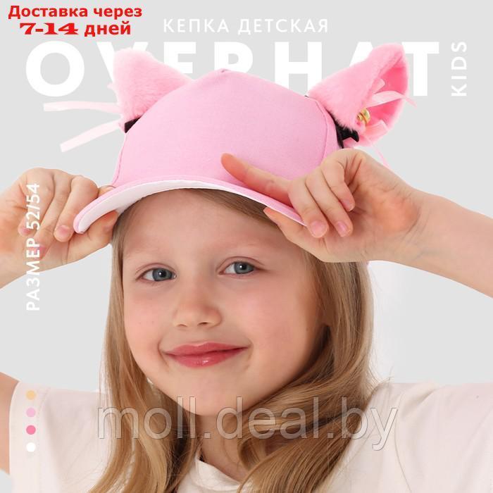 Кепка детская "Кошечка" с ушками, цвет розовый, р-р 52-54 5-7 лет - фото 1 - id-p227087599