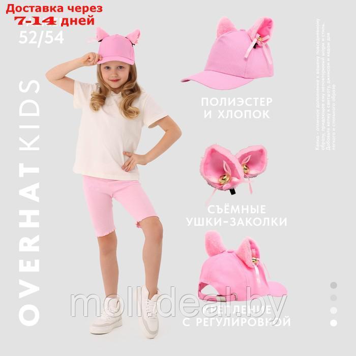 Кепка детская "Кошечка" с ушками, цвет розовый, р-р 52-54 5-7 лет - фото 3 - id-p227087599