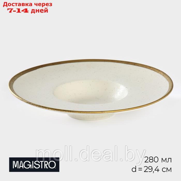 Тарелка для пасты Magistro Poursephona, d=29,4 см, фарфор - фото 1 - id-p227110606