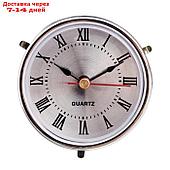 Вставка часы кварцевые, d-6.5 см, 1ААА, дискретный ход