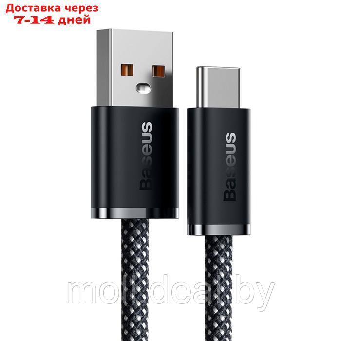 Кабель Baseus, Type-C - USB, 100W, 1 м, серый шифер - фото 4 - id-p227090590