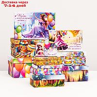 Набор коробок 10 в 1 "Принцессы" 32,5 х 20 х 12,5 -12 х 7 х 4 см
