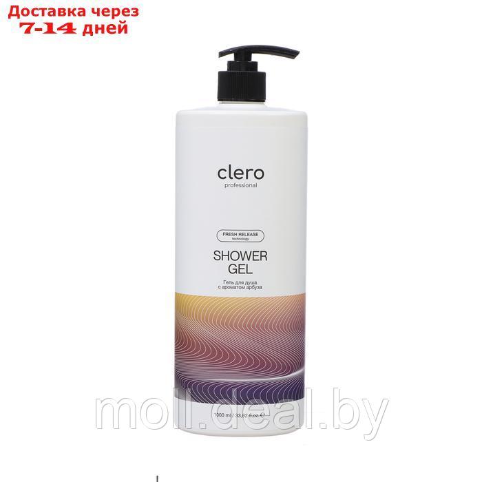 Гель для душа Clero Professional "Арбуз", 1 л - фото 1 - id-p227078665