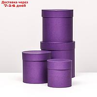 Набор шляпных коробок 4 в 1 "Фиолетовый", 20 × 20 13 × 13 см
