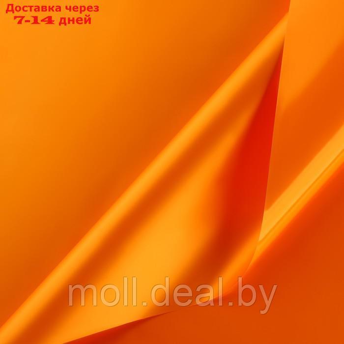 Плёнка для цветов упаковочная матовая "Апельсиновый", 0.5 x 8 м - фото 1 - id-p226885486