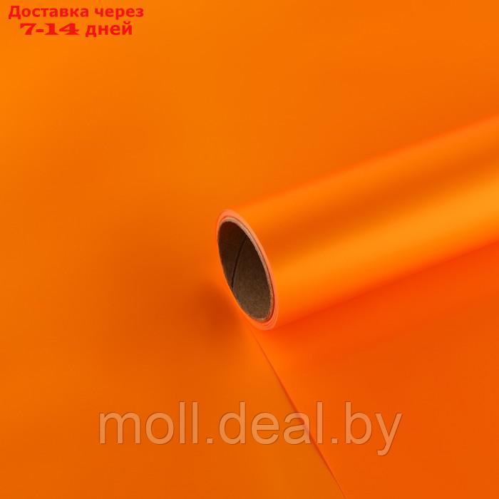 Плёнка для цветов упаковочная матовая "Апельсиновый", 0.5 x 8 м - фото 3 - id-p226885486