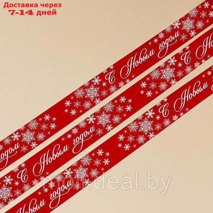 Лента атласная "С Новым годом", красная, 4 см × 25 ярдов (22,5 м) - фото 2 - id-p227121477