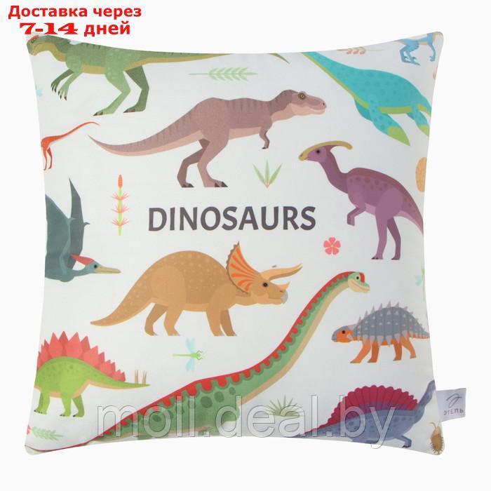 Подушка декоративная Этель "Dinosaurs" 40*40см, велюр - фото 1 - id-p227102274