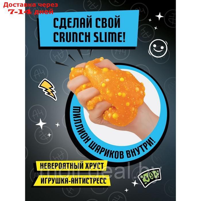 Игрушка для детей "Slime лаборатория" Влад А4, Crunch slime, 100 г - фото 4 - id-p227106410
